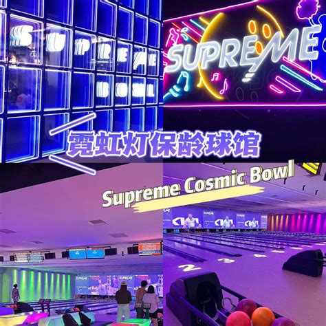 Supreme Cosmic Bowl Bowling Alley In Mid Valley Megamall Kl