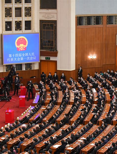 十四届全国人大一次会议举行第四次全体会议图片新闻中国政府网