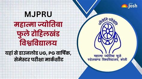 MJP Rohilkhand University Result 2024 OUT BA BCom BSc Ma MCom MSc