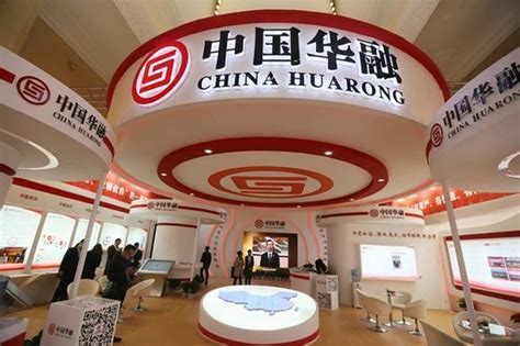 Five Things To Know About Huarongs Debt Troubles Caixin Global