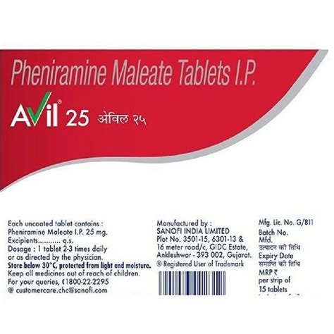 25 Mg Avil Tablets Ip At Rs 18stripe In Nagpur Id 2852510880355