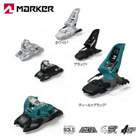 Marker Squire Ski Bindings Black Mm Kochi Ot