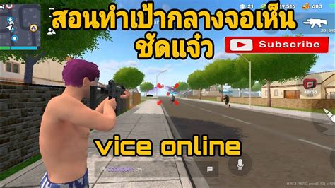viceonlinelive pp shop channel youtube
