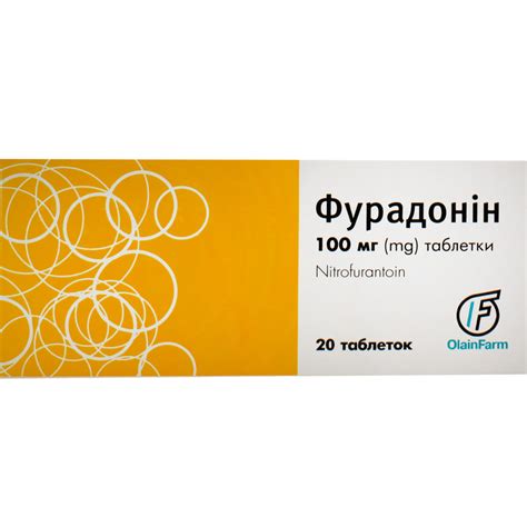 Купити Ліки при циститі ФУРАДОНІН в Україні | Ціна від 103.40 грн ...