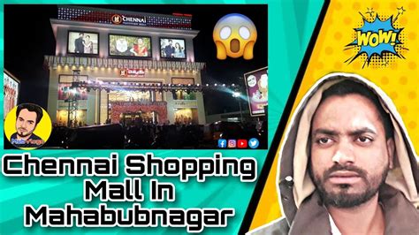 The Chennai Shopping Mall In Mahabubnagar Grand Opening On