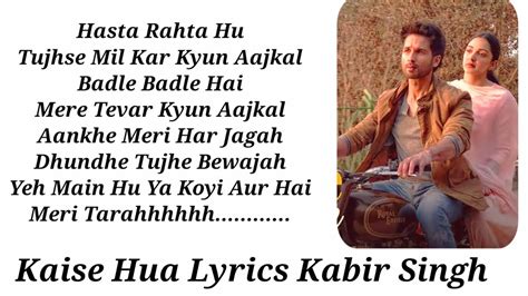 Kaise Hua Kaise Hua Tu Itna Zaruri Kaise Hua Lyrics Ll Kaise Hua Song Lyrics Kabir Singh Youtube