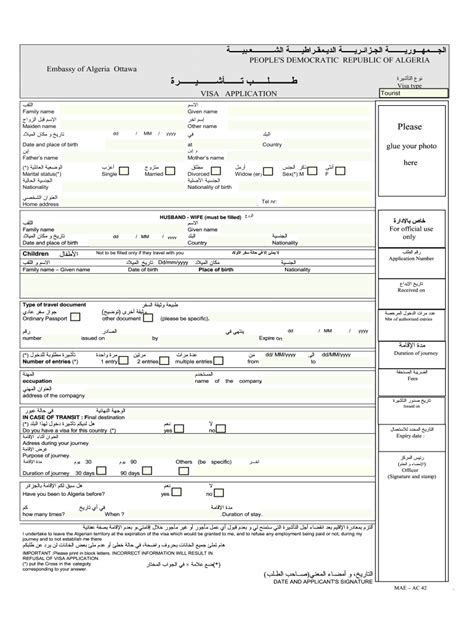 Algerian Visa Application Form Pdf Fill Out Sign Online DocHub