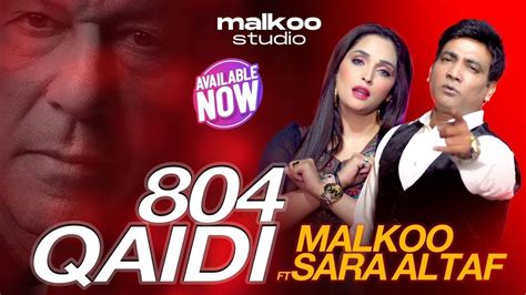 Qaidi No 804 Saraiki Version Imran Khan Song Azlan Haider 2024 YouTube