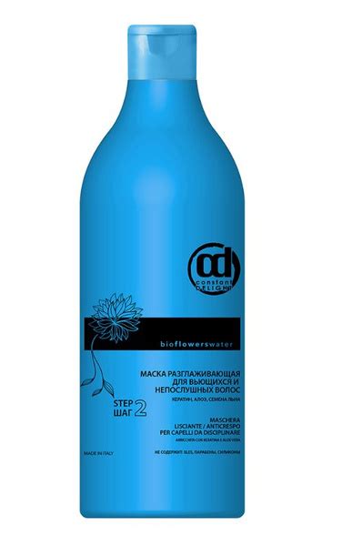 Constant Delight Маска для волос, 1000 мл - купить с доставкой по ...