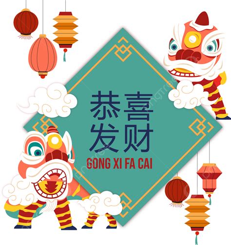 Barong Sai Gong Xi Fa Cai Feliz Ano Novo Chinês Png Ano Novo Chinês