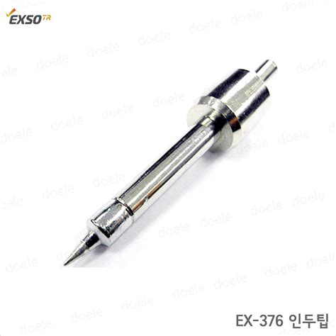 Exso 376 Ti Ex 376 Ex 376s Ex 376g 호환인두팁 엑소정품 디오전기전자 공구 쇼핑몰