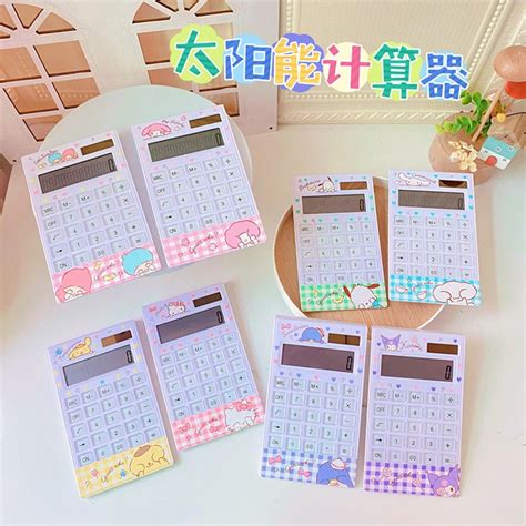 Ruunjoy Sanrio Kawaii My Melody Kuromi Solar Energy Calculator Students