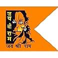 Poveria Hanuman Ji Printed Flag Jai Shree Ram Print Dwaj Jhanda 43X56