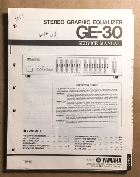 Yamaha GE-30 Graphic Equalizer Service Manual *Original* – Vintage ...