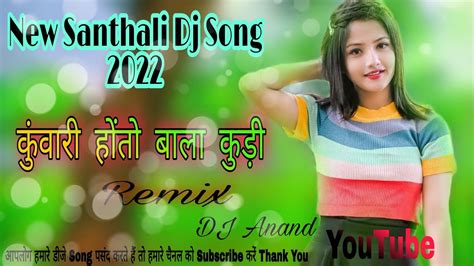 Kuwari Hatom Bala Kuri🌺new Santhali Dj Video 2022🌺 Santhali Dj Remix