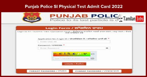 Punjab Police SI Physical Test Admit Card 2022 Released Check Here