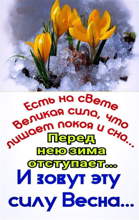 Pin von Gulnara auf ВЕСНА ! Праздники.