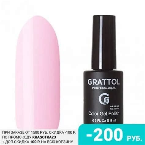 Grattol Hellac Classic Collection No 108 Tender Rose Gel Varnishes All