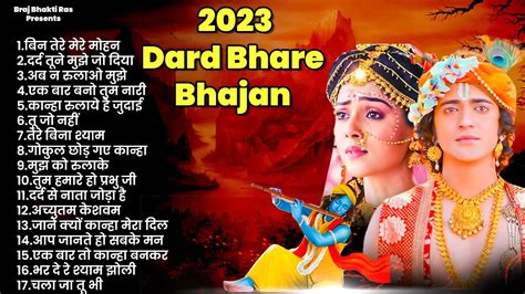 Radha Krishna New Songs 2023 Popular Radha Krishna New Songs Famous