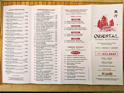 Menu at Oriental restaurant, Woburn, 351 Main St