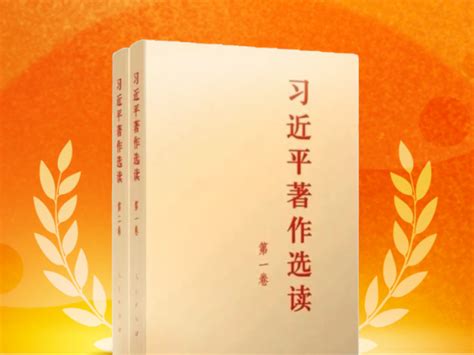 《习近平著作选读》学习笔记：对这四个问题必须有清醒认识北京日报网