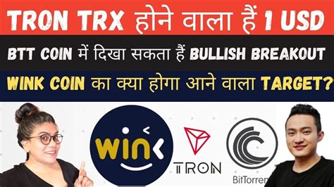 Trx Coin Price Pump Btt Crypto Updates Wink Coin Price Prediction