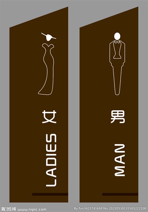 卫生间门牌设计图广告设计广告设计设计图库昵图网