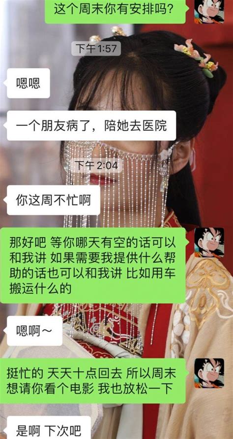 约女生看电影女生说下次是不是就可以脱战了 Nga玩家社区