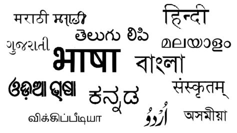 The National Language Of India A Guide Translation Wala