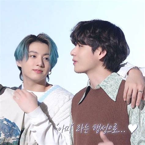 Taekook Memory en 2024 Taehyung Kim taehyung fond d écran Kim taehyung