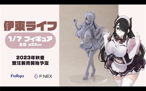 むちむち美少女vtuberおじさん「伊東ライフ」まさかのフィギュア化 ワンフェスで原型展示へ（12 ページ） ねとらぼ