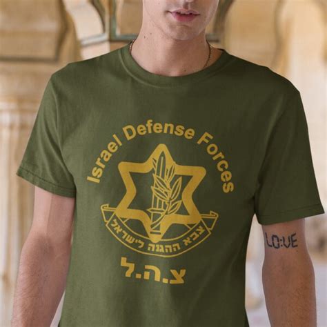 Israel Idf Etsy