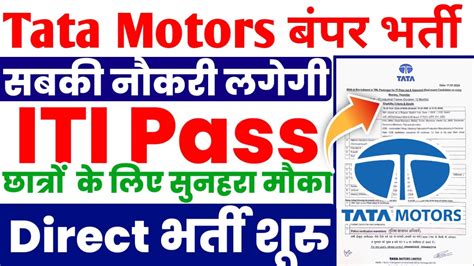 Tata Motors Limited Iti Industrial Trainee Recruitment Tml