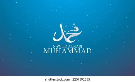 Background Happy Birthday Prophet Muhammad Saw Stock Vector (Royalty ...