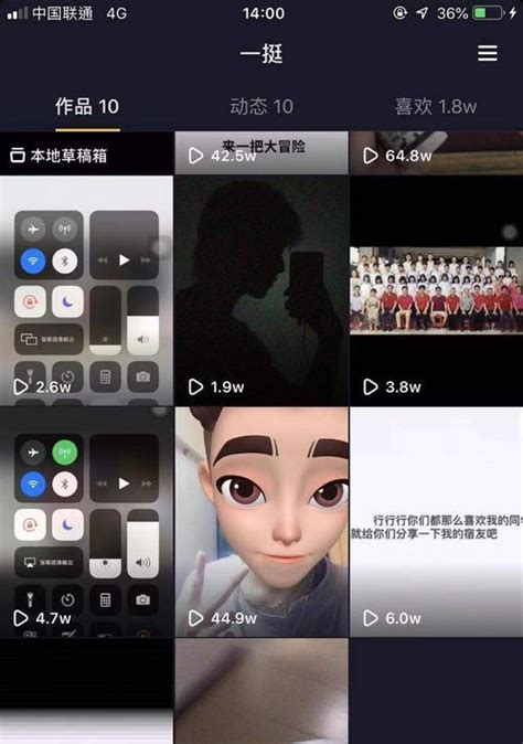 如何将抖音发作品的定位改为主题写一篇文章（教你如何在抖音上专注于一个主题来提高你的影响力） 8848seo