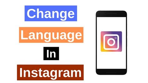 CHANGE LANGUAGE IN INSTAGRAM YouTube