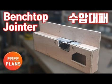 Benchtop Jointer Makita Planer Youtube