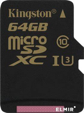 Карта памяти micro SDXC 64GB Kingston UHS-I (SDCG/64GBSP) купить ...