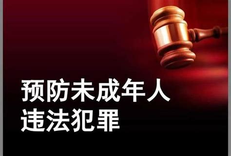 今日释法：未成年犯罪未达到刑事责任年龄情形下的执法困境 知乎