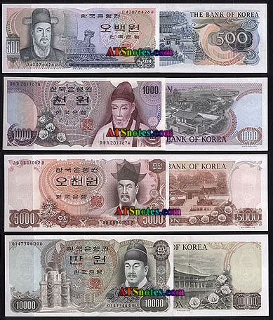 Korea South banknotes - South Korea paper money catalog and South ...