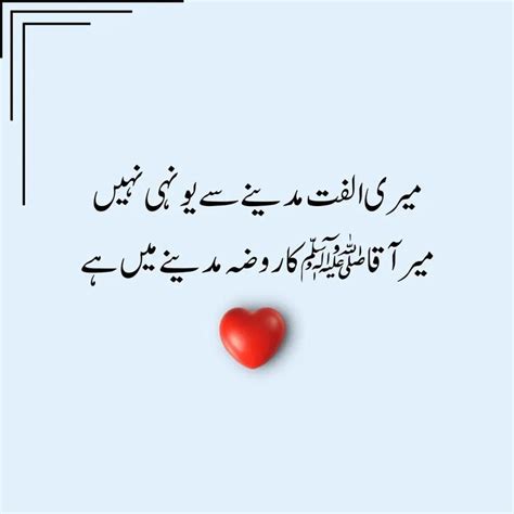 Urdu Quotes Islamic Urdu Quotes Deep One Line Urdu Quotes Urdu Poetry Urdu Thoughts