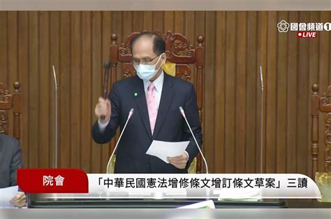 17年來首次！立院「109：0」通過「18歲公民權修憲案」 下一步交公民「複決」！ 放言fount Media Line Today