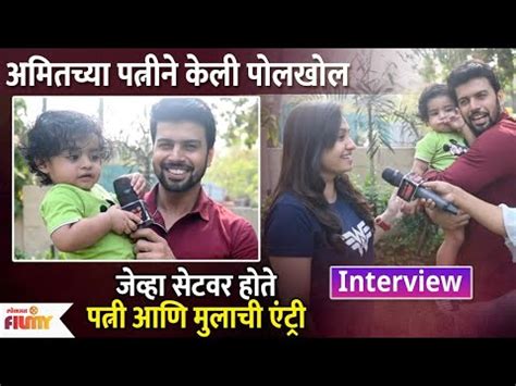 Amit Bhanushali Wife S Candid Interview On Tharla Tar Mag Sets