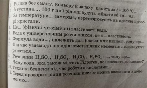 пожалуйста решите ДАЮ 40 БАЛЛОВ Школьные Знания