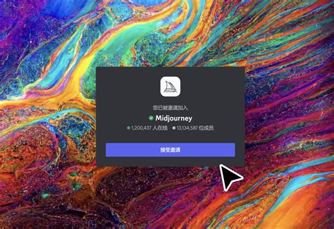 Midjourney教程 标记狮社区UI设计免费素材资源UI教程分享平台