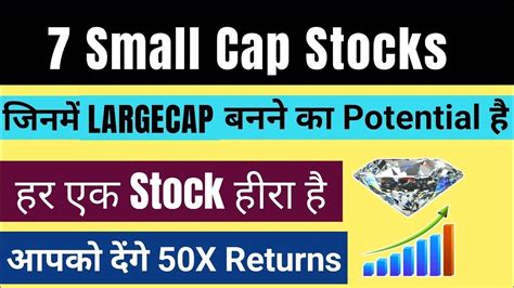 High Cagr Small Cap Stocks In India Undervalued Stocks