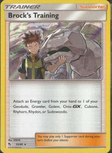 Pokemon Tcg Brock S Training Holo Rare Hidden Fates Nm Ebay