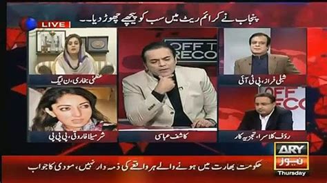 Off The Record November Off The Record With Kashif Abbasi