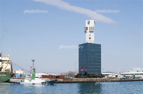 名古屋港の海上交通センターと荷役をする貨物船 写真素材 4951295 フォトライブラリー Photolibrary