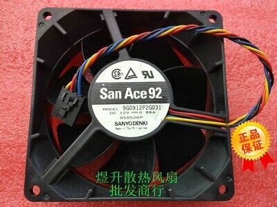 1 Pcs SANYO Fan 9G0912P2G031 DC 12V 0 88A 9032 9CM 4 Wire 5 Pin Cooling